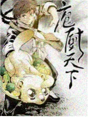 一起去露营 慢综艺海报